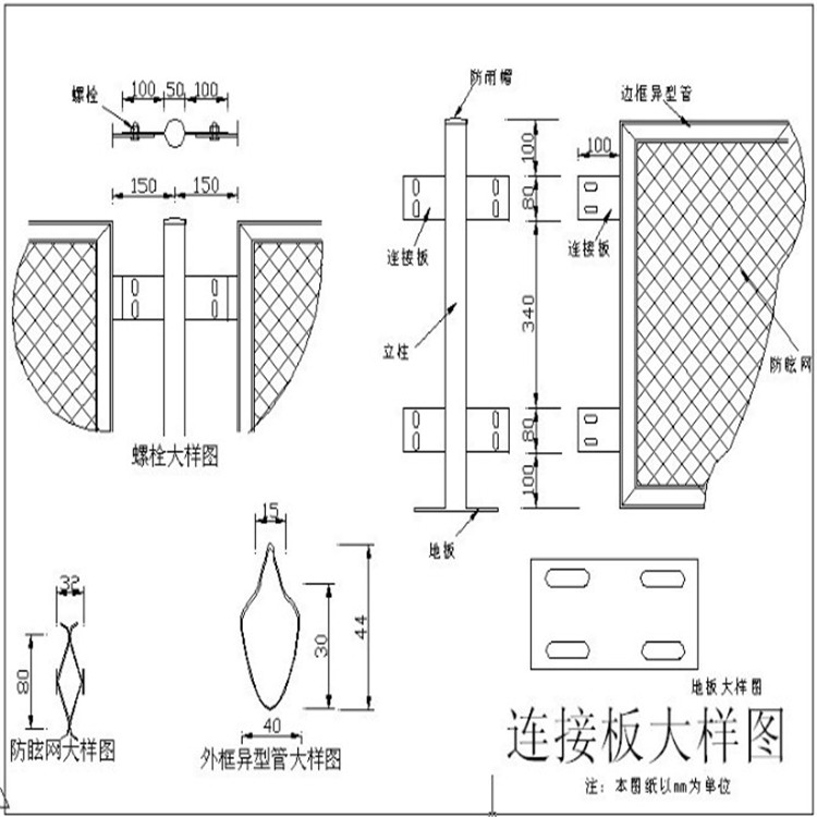 鐵絲防眩網圖片4